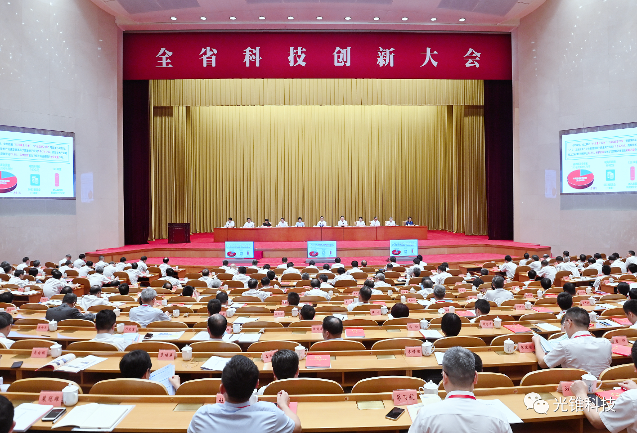 祝賀！仇旻團隊獲省自然科學獎一等獎